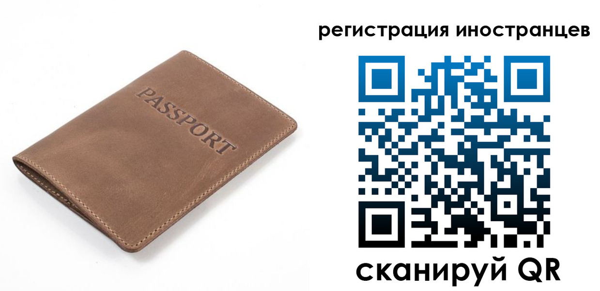 регистрация в Тамбове