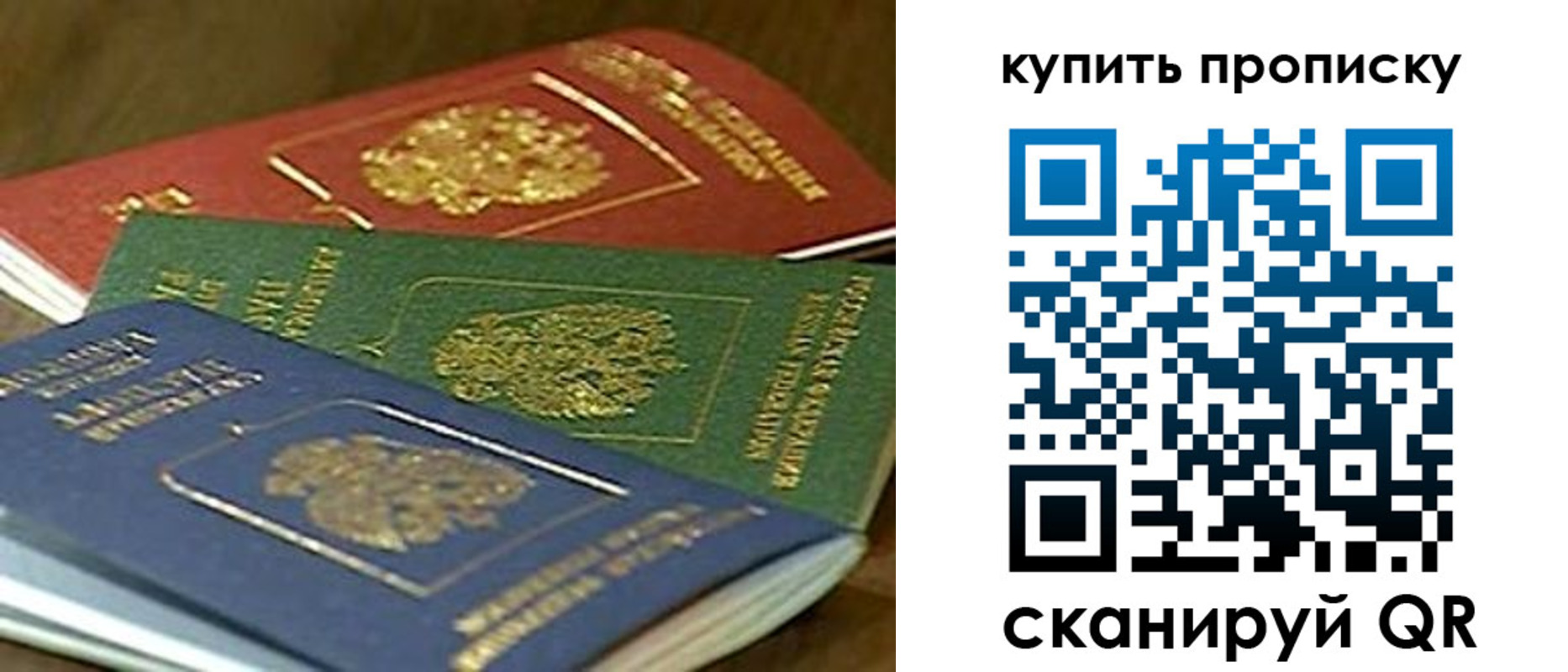 регистрация в Тамбове