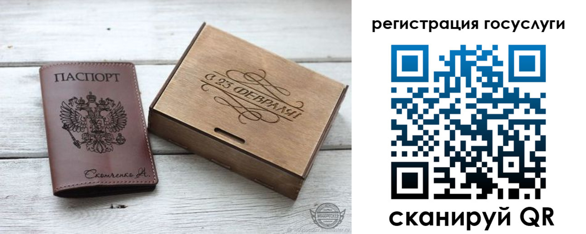 временная регистрация для школы в Тамбове